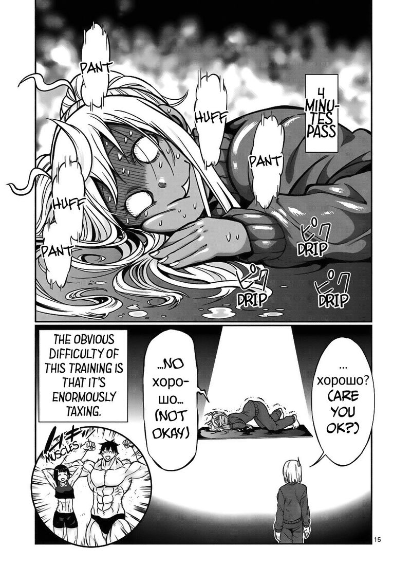 Danberu Nan Kiro Moteru 63 15