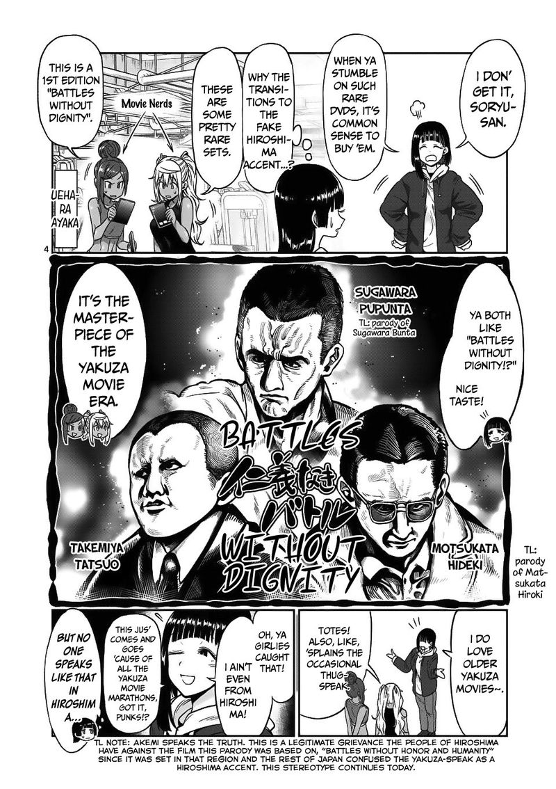 Danberu Nan Kiro Moteru 63 4