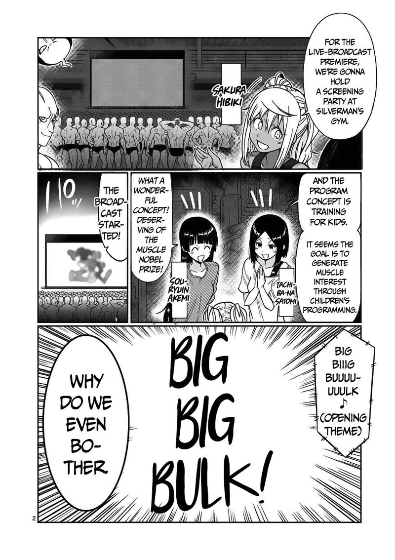 Danberu Nan Kiro Moteru 64 2