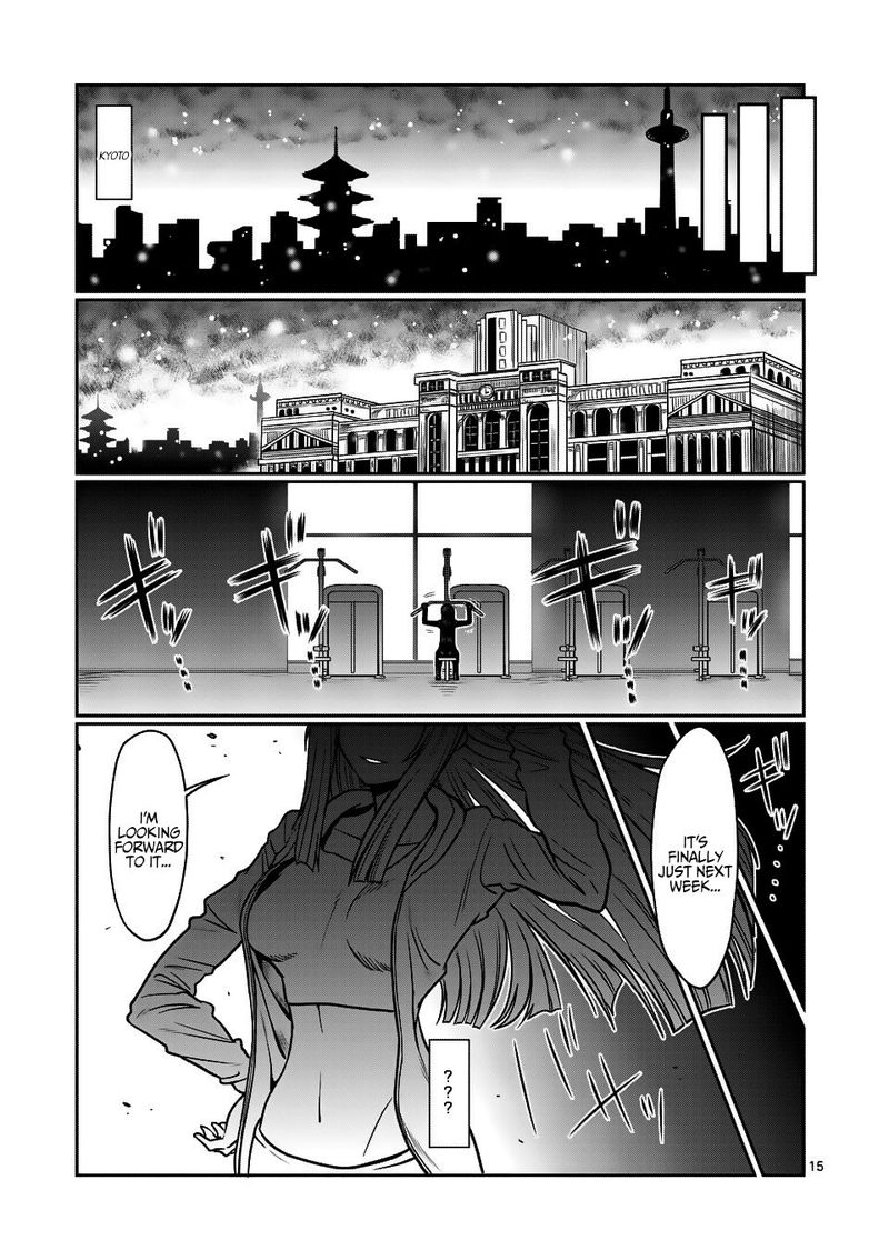 Danberu Nan Kiro Moteru 70 15