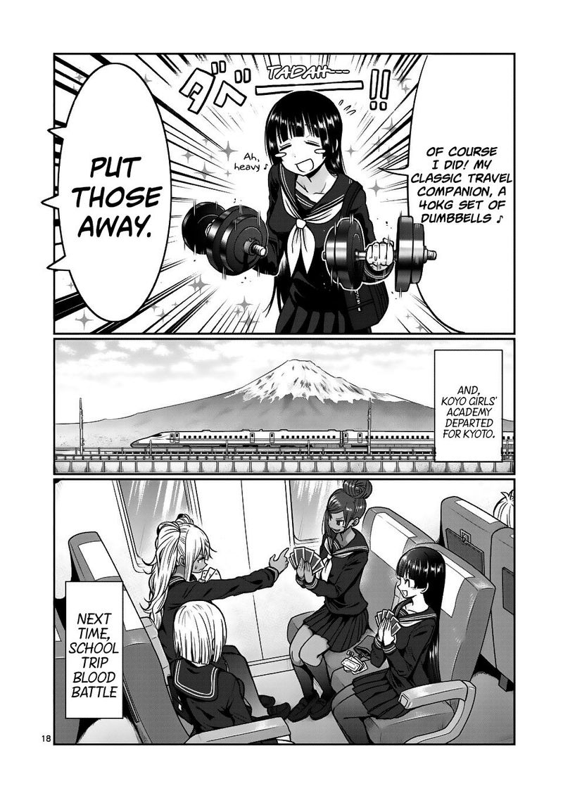 Danberu Nan Kiro Moteru 70 18