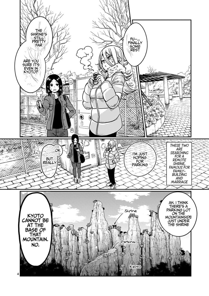Danberu Nan Kiro Moteru 75 4
