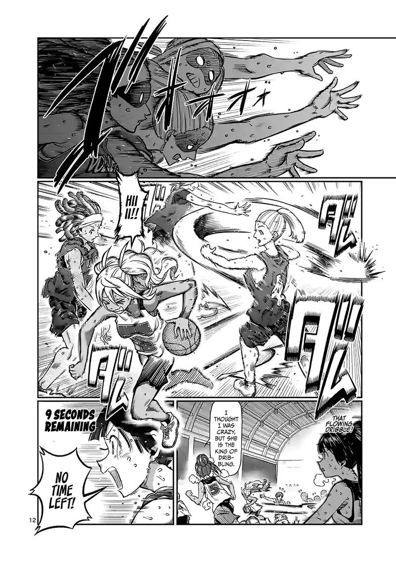 Danberu Nan Kiro Moteru 96 12