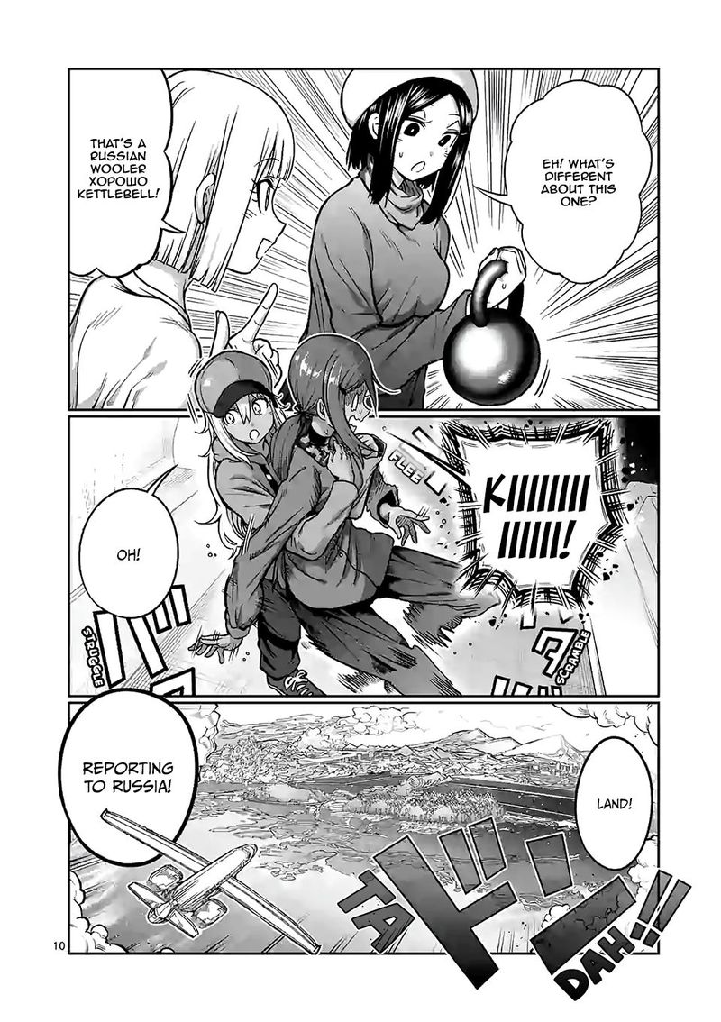 Danberu Nan Kiro Moteru 97 10