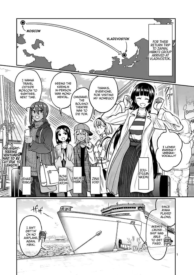 Danberu Nan Kiro Moteru 99 1