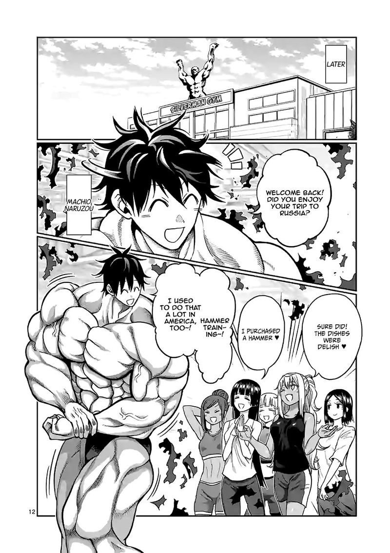 Danberu Nan Kiro Moteru 99 12