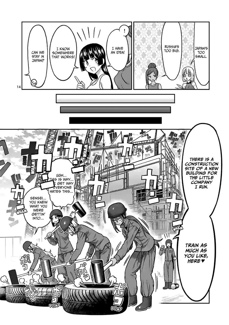 Danberu Nan Kiro Moteru 99 14