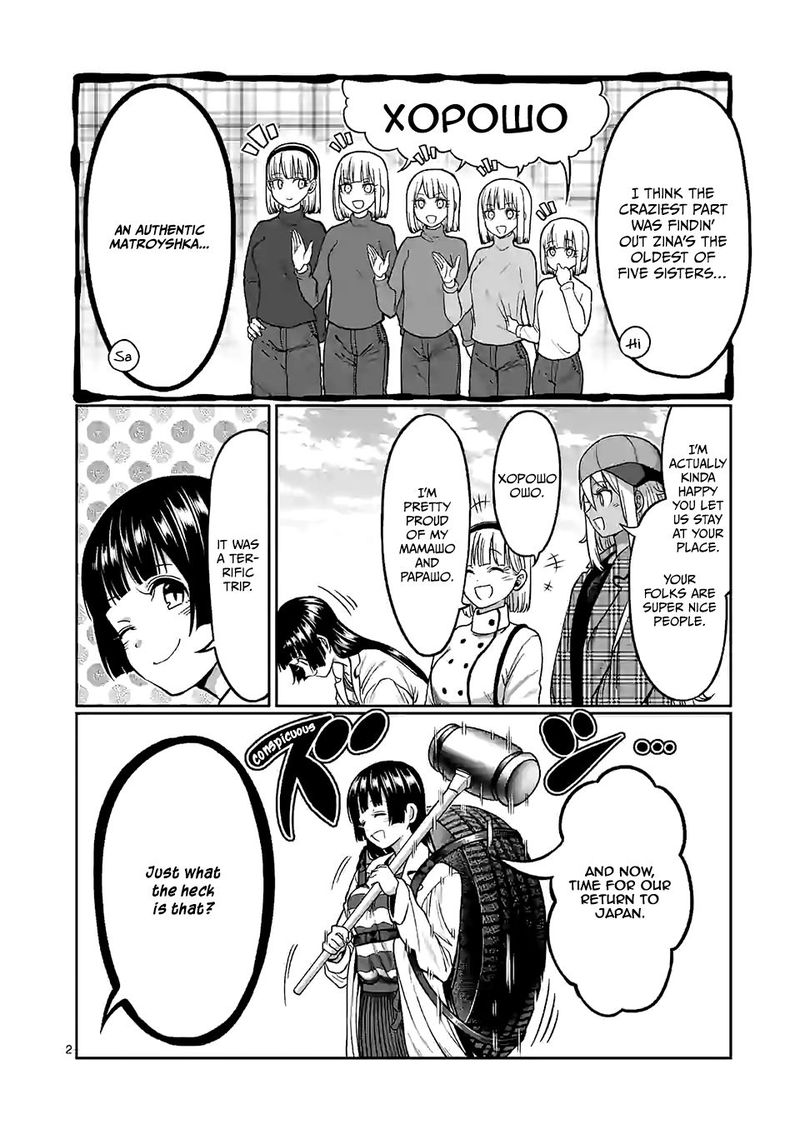 Danberu Nan Kiro Moteru 99 2