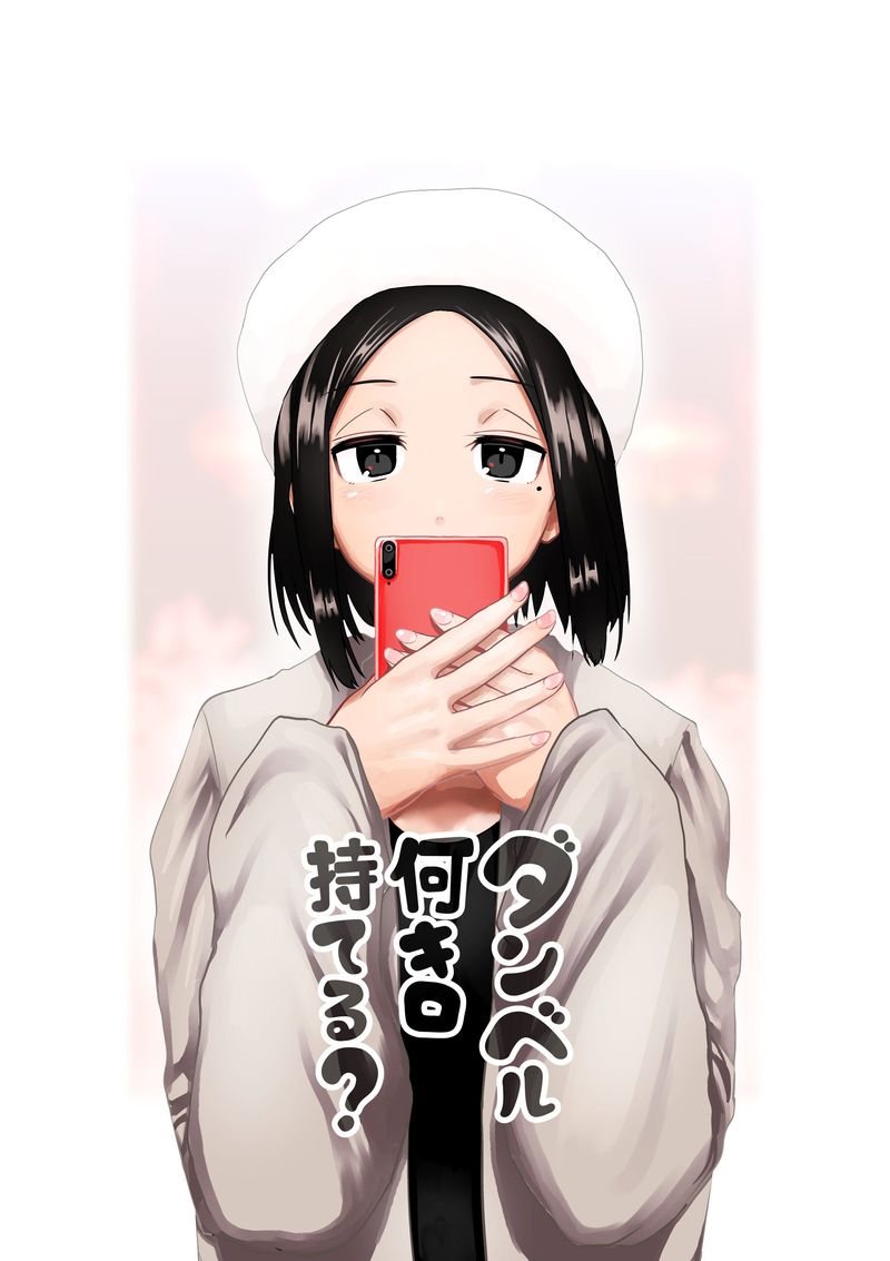 Danberu Nan Kiro Moteru 99 3