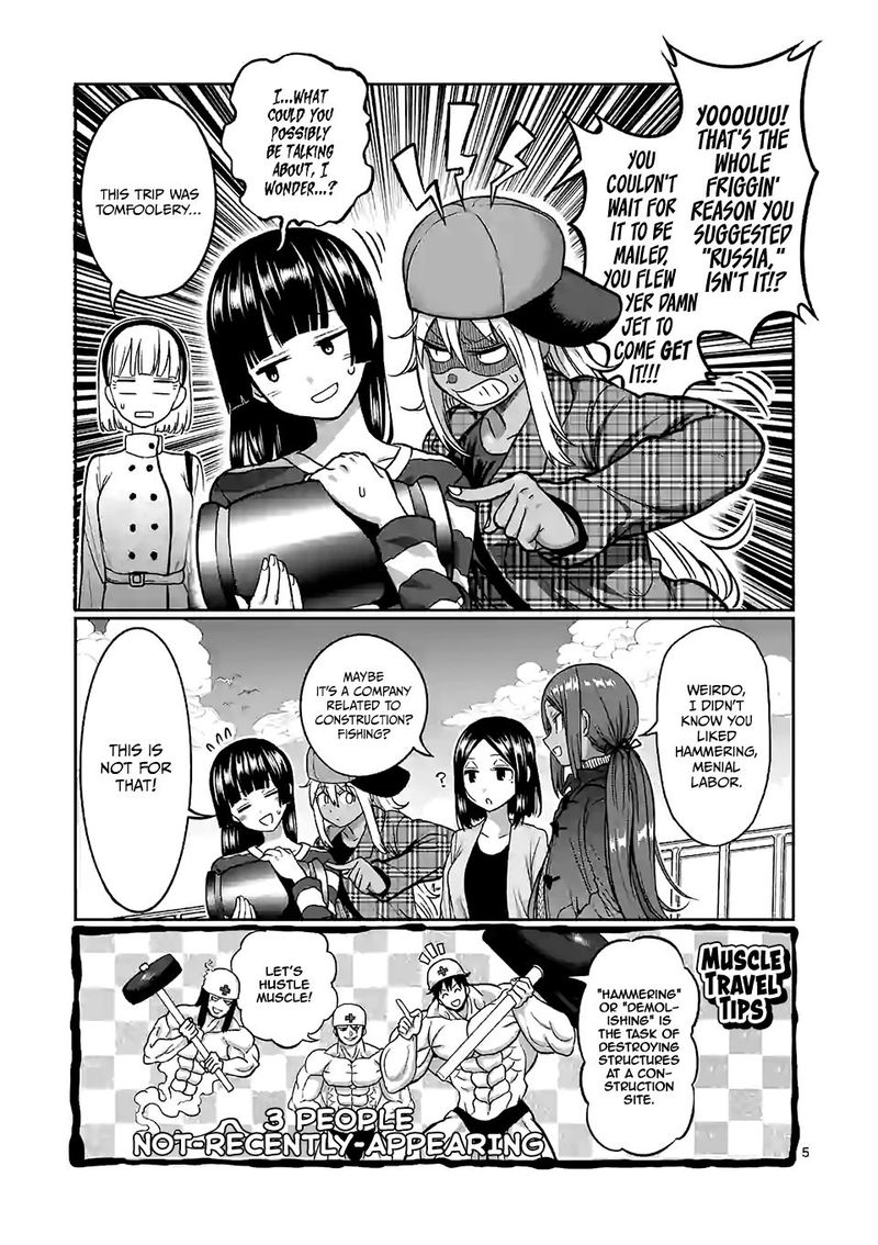 Danberu Nan Kiro Moteru 99 5