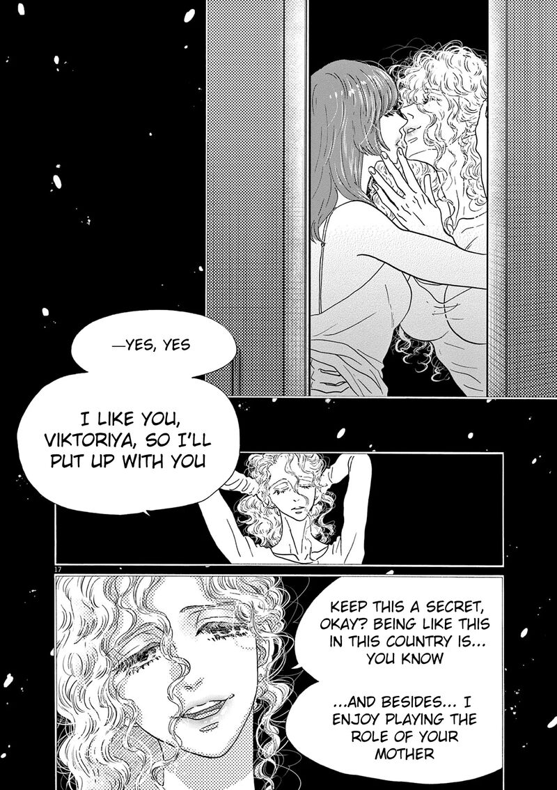 Dance Dance Danseur 198 17