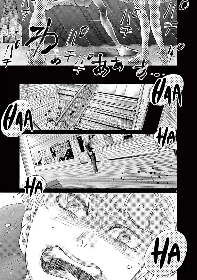 Dance Dance Danseur 199 16