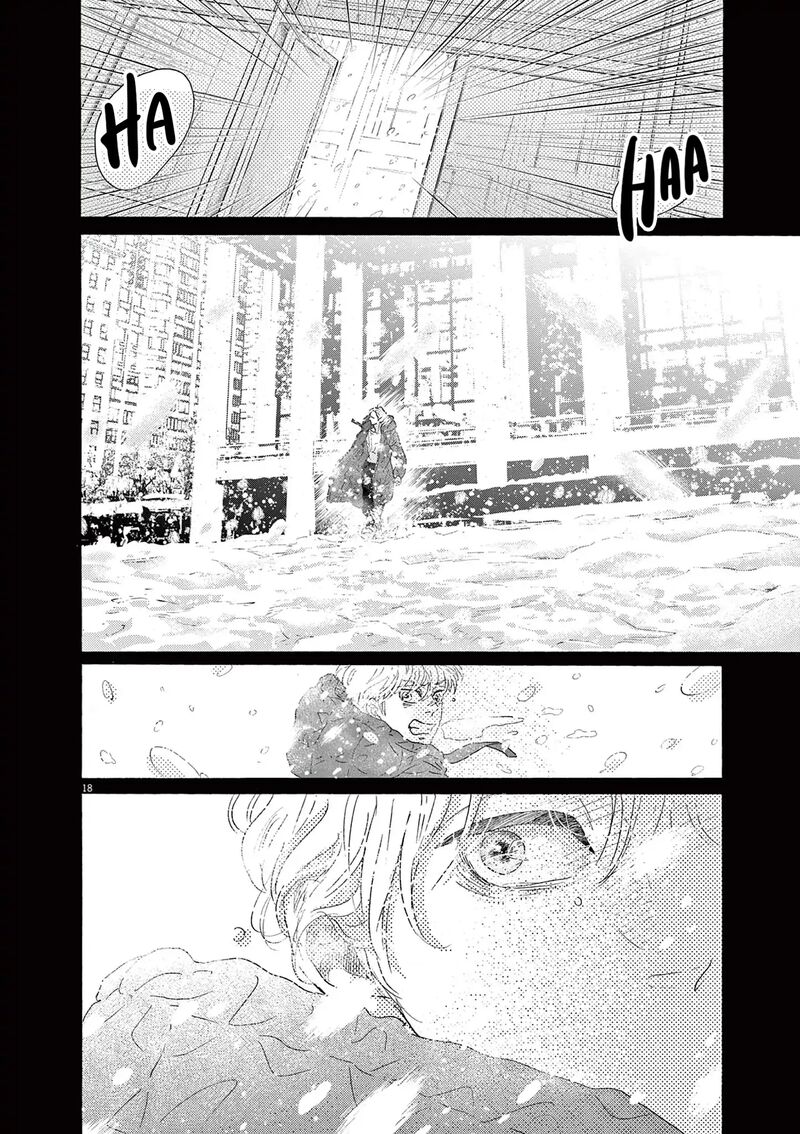 Dance Dance Danseur 199 17