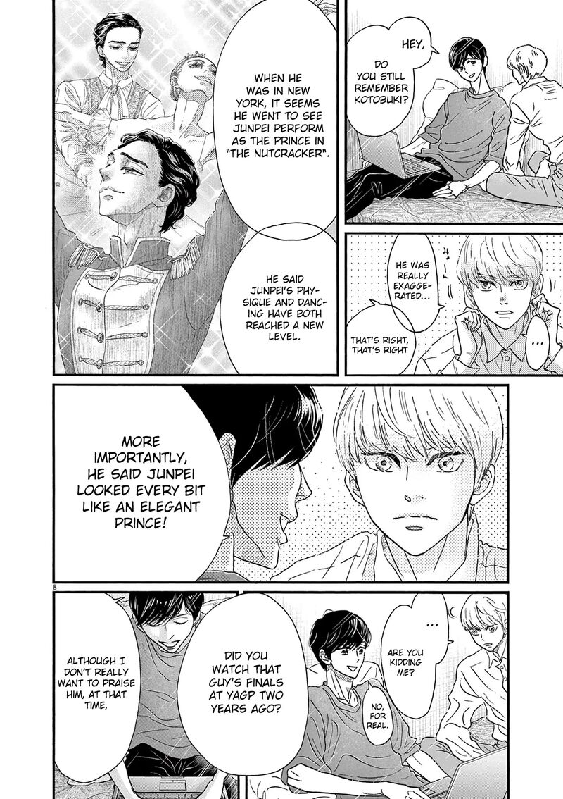 Dance Dance Danseur 199 8