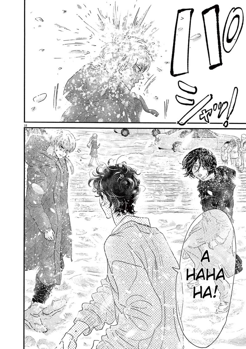 Dance Dance Danseur 200 19