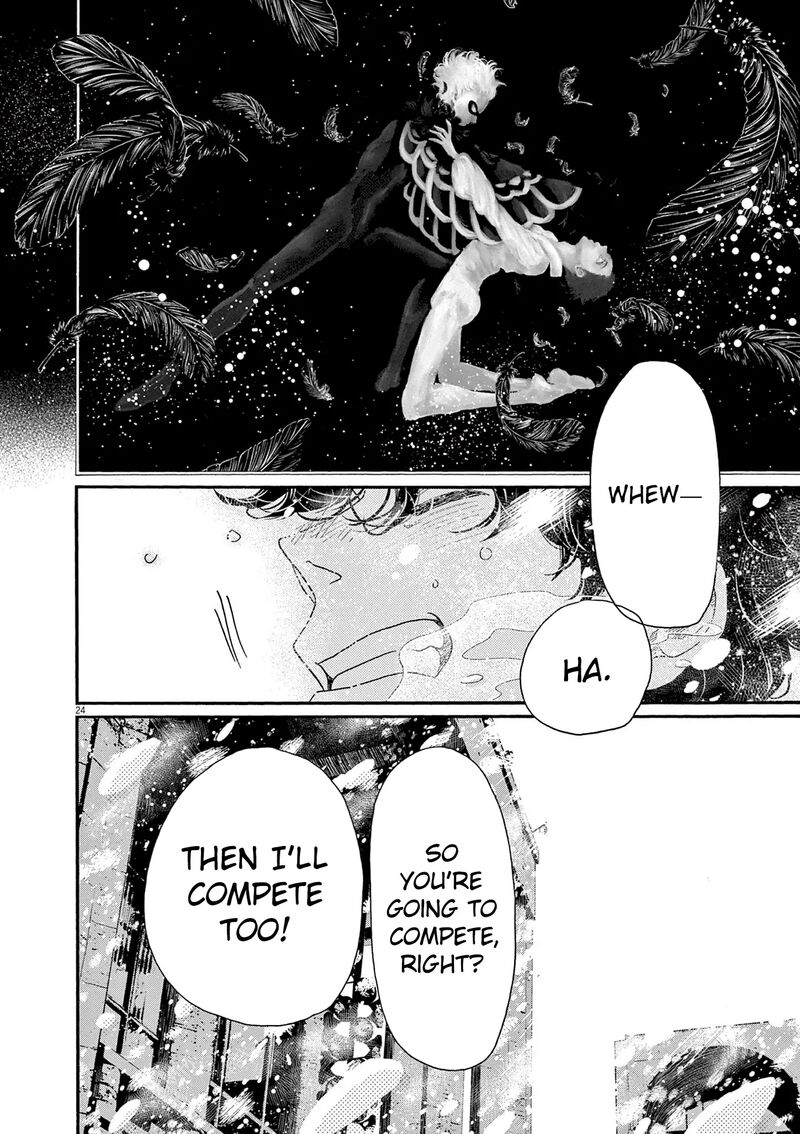 Dance Dance Danseur 200 25