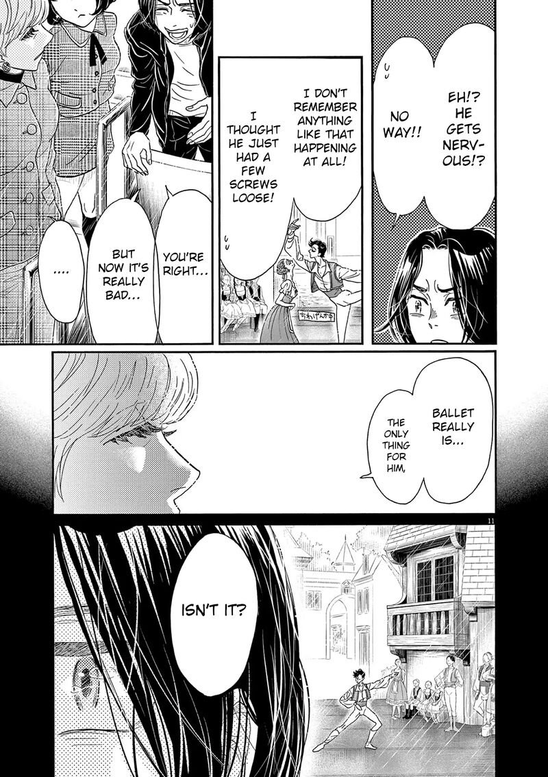 Dance Dance Danseur 205 11