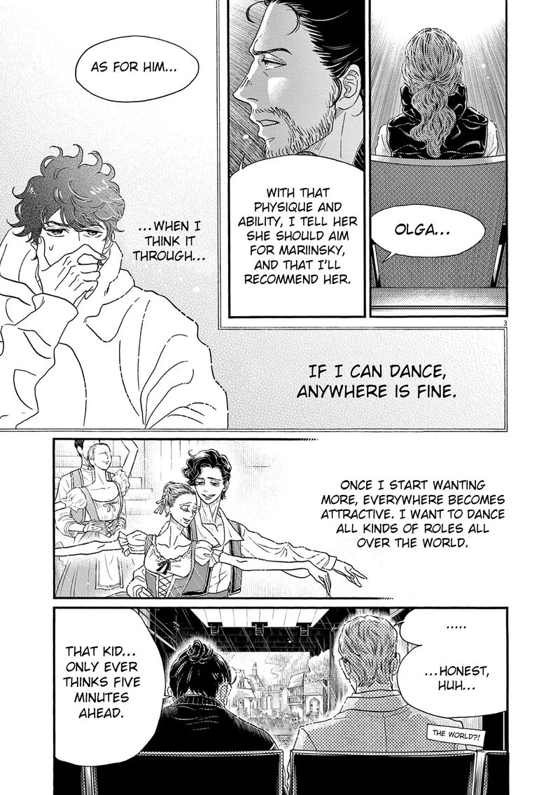 Dance Dance Danseur 205 3