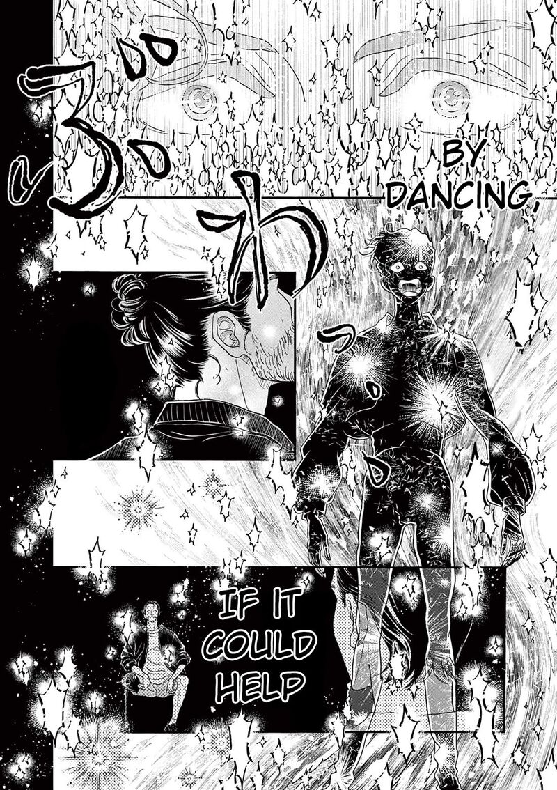 Dance Dance Danseur 208 2