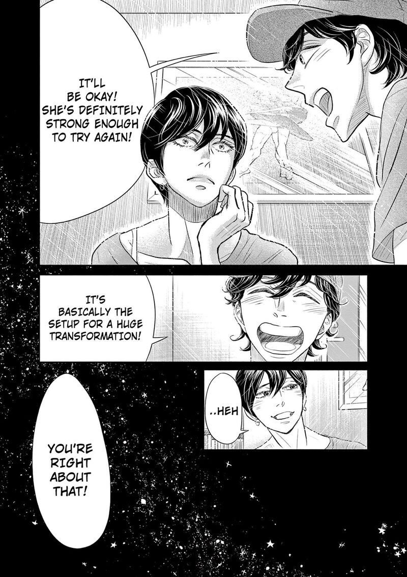 Dance Dance Danseur 213 10