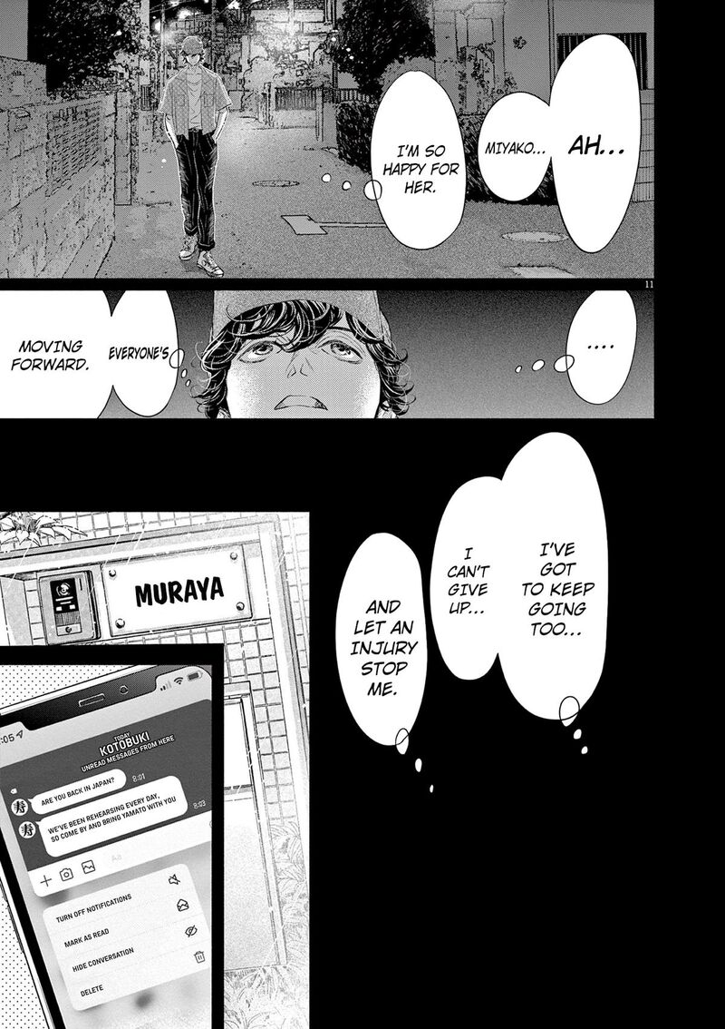 Dance Dance Danseur 213 11