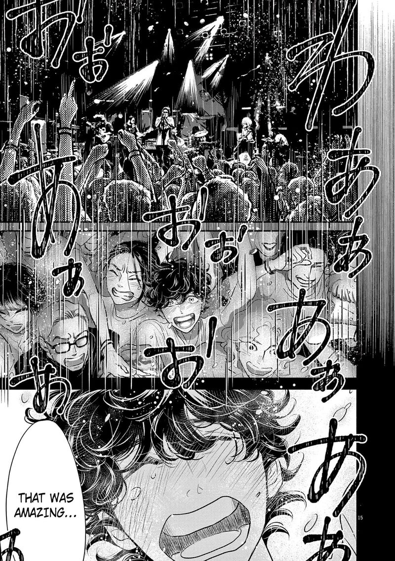 Dance Dance Danseur 213 15