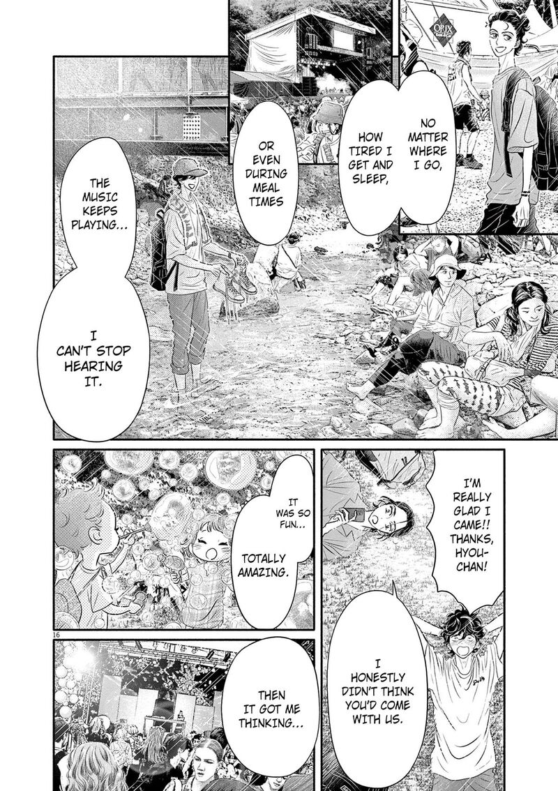 Dance Dance Danseur 213 16