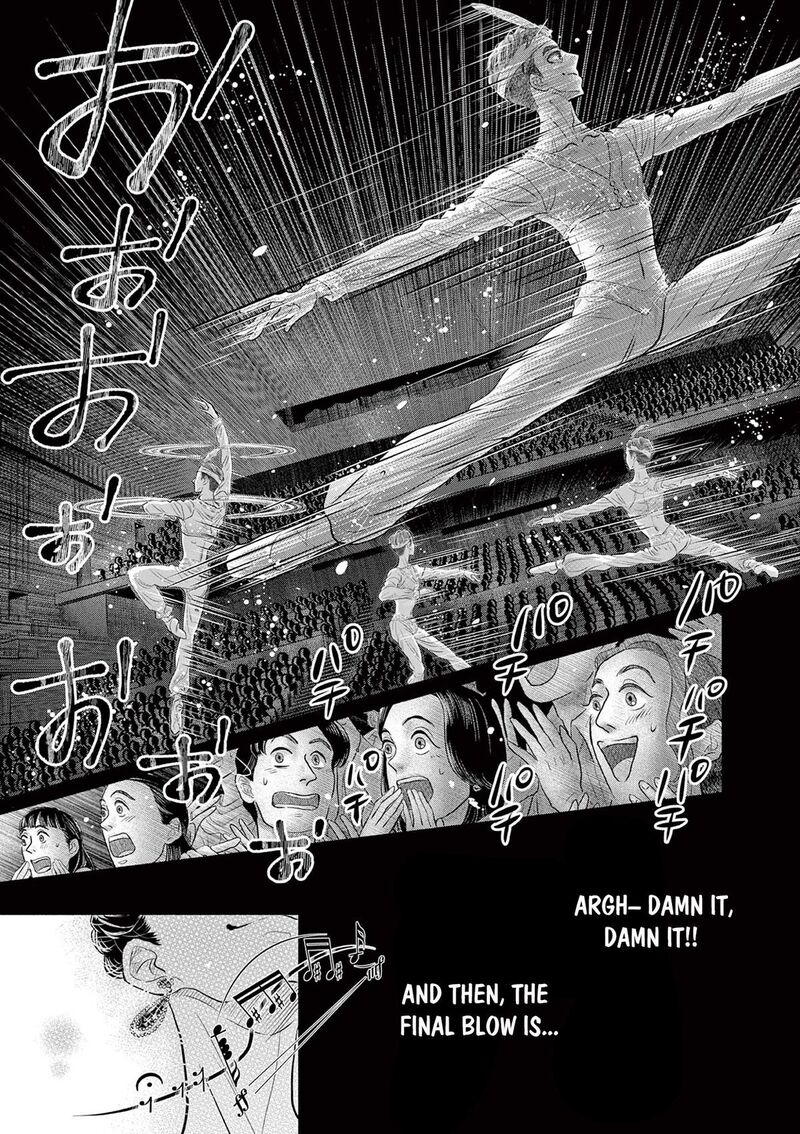 Dance Dance Danseur 214 12