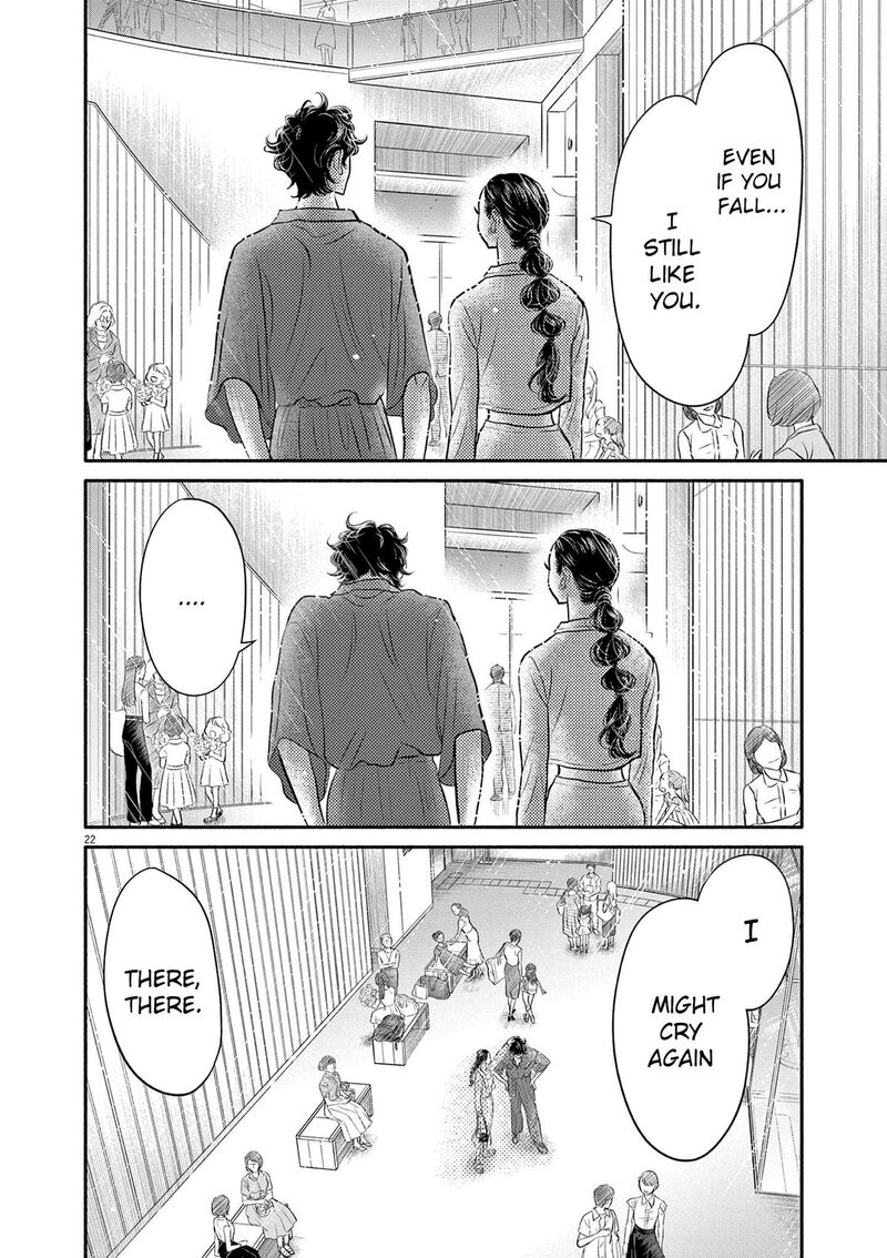 Dance Dance Danseur 214 19