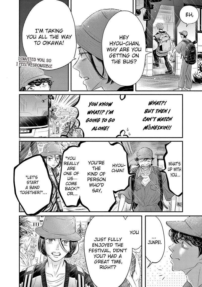 Dance Dance Danseur 214 2