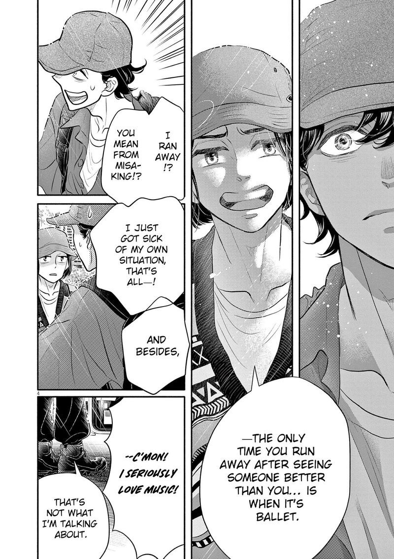 Dance Dance Danseur 214 4