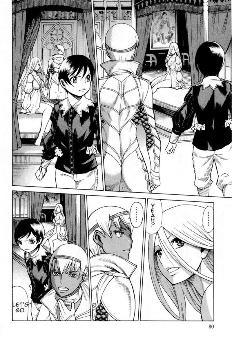 Dance In The Vampire Bund 67 24