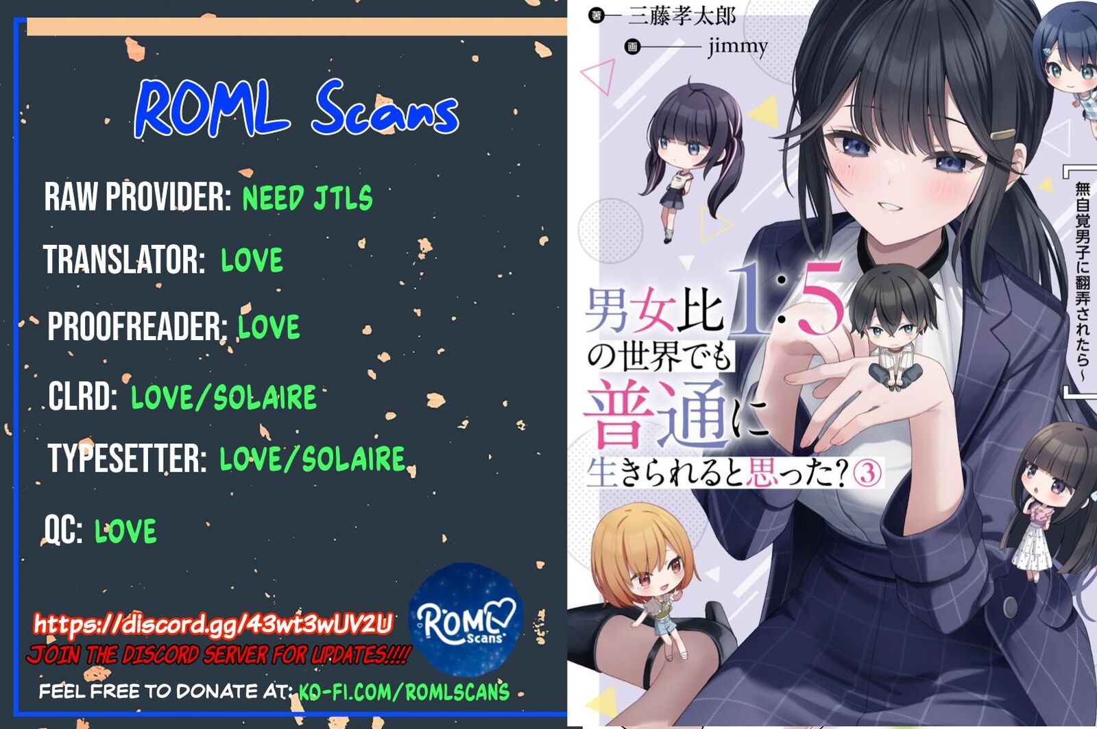 Danjo Hi 15 No Sekai Demo Futsuu Ni Ikirareru To Omotta Gekiomoi Kanjou Na Kanojo Tachi Ga Mujikaku Danshi Ni Honrou Saretara 1 46