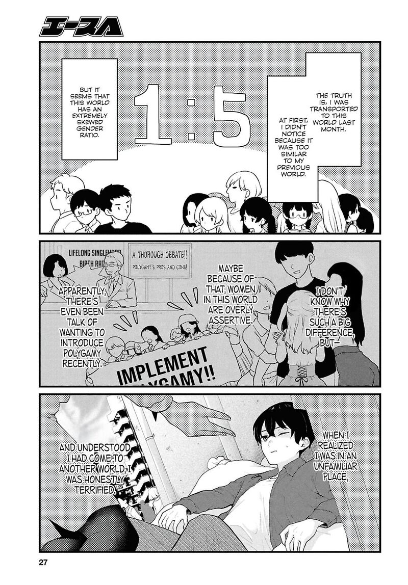 Danjo Hi 15 No Sekai Demo Futsuu Ni Ikirareru To Omotta Gekiomoi Kanjou Na Kanojo Tachi Ga Mujikaku Danshi Ni Honrou Saretara 1 7