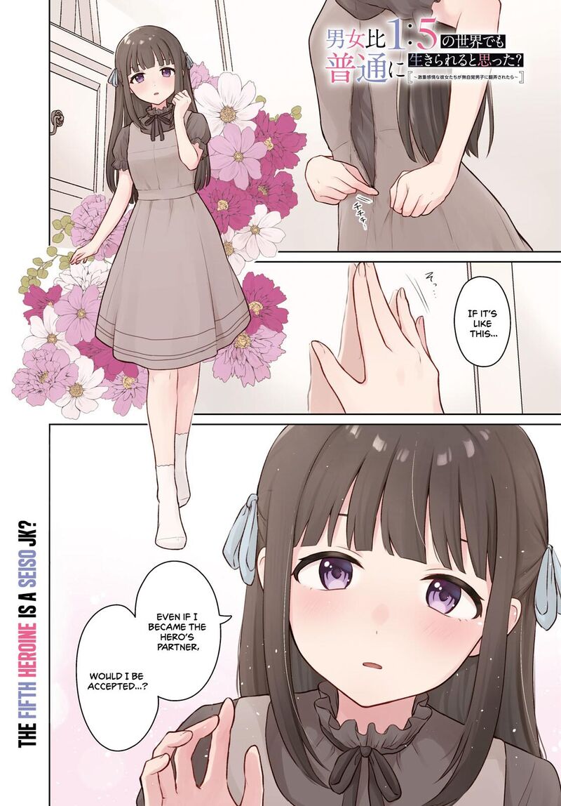 Danjo Hi 15 No Sekai Demo Futsuu Ni Ikirareru To Omotta Gekiomoi Kanjou Na Kanojo Tachi Ga Mujikaku Danshi Ni Honrou Saretara 10 2