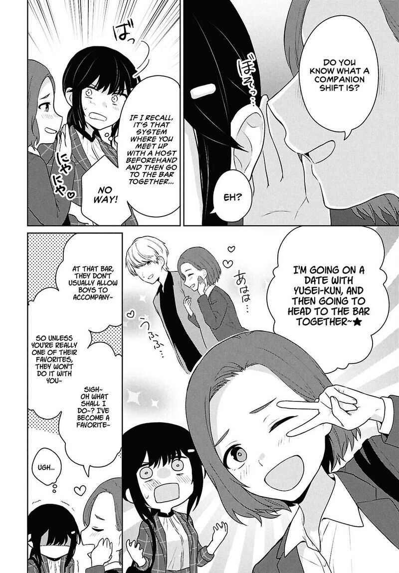 Danjo Hi 15 No Sekai Demo Futsuu Ni Ikirareru To Omotta Gekiomoi Kanjou Na Kanojo Tachi Ga Mujikaku Danshi Ni Honrou Saretara 11 5