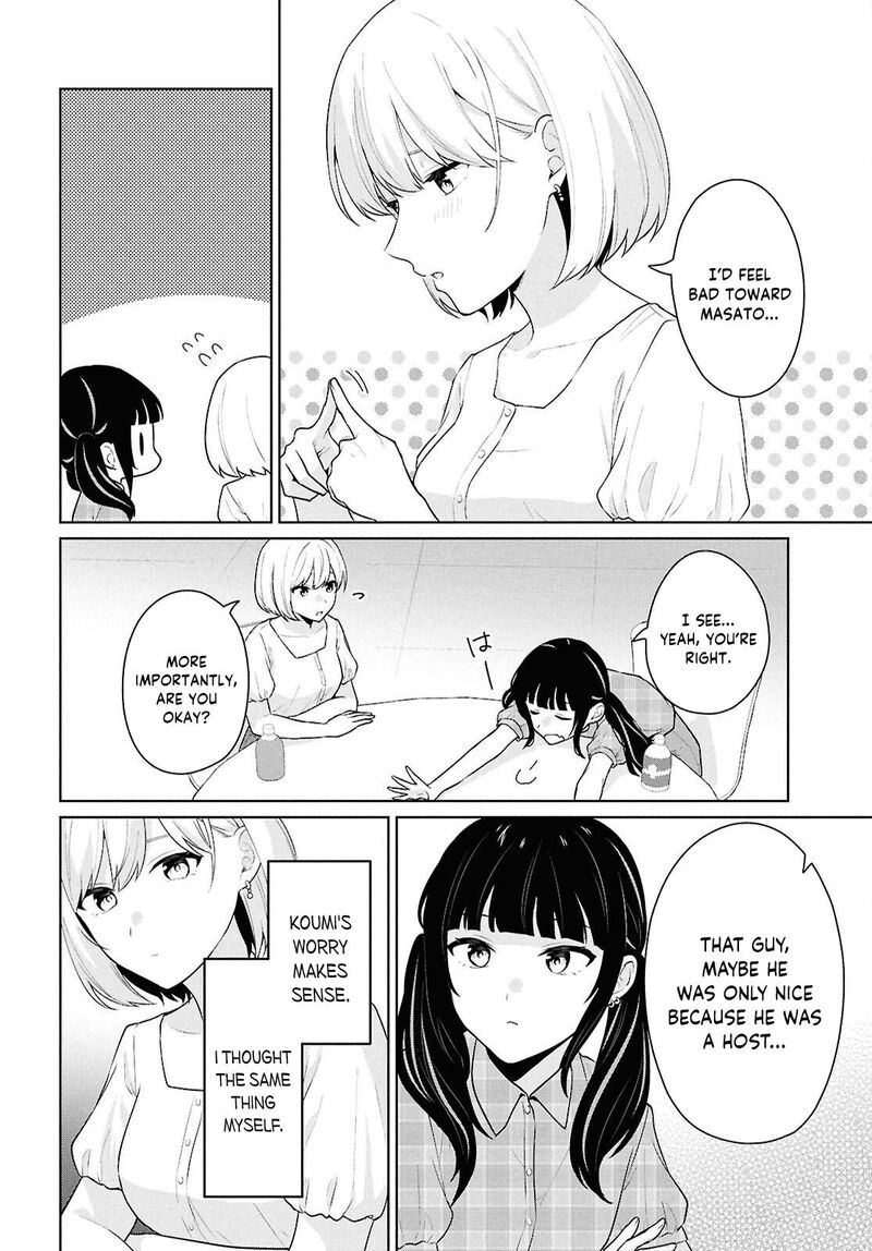 Danjo Hi 15 No Sekai Demo Futsuu Ni Ikirareru To Omotta Gekiomoi Kanjou Na Kanojo Tachi Ga Mujikaku Danshi Ni Honrou Saretara 15 17