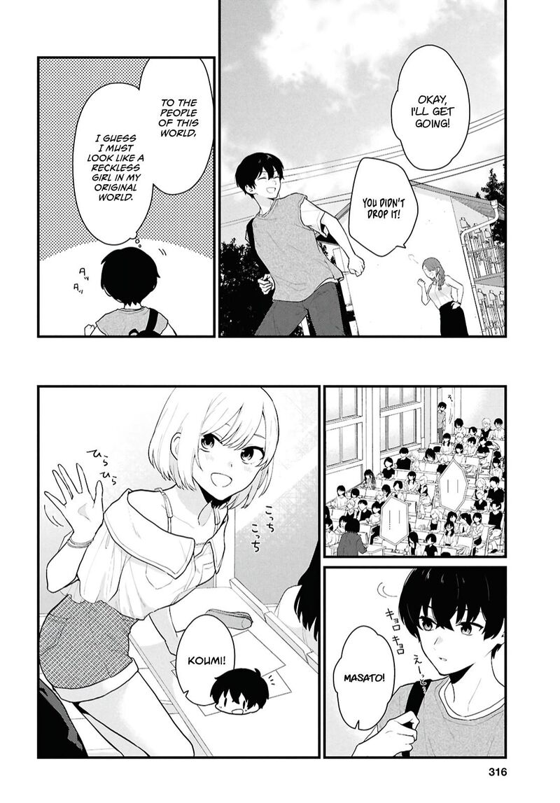 Danjo Hi 15 No Sekai Demo Futsuu Ni Ikirareru To Omotta Gekiomoi Kanjou Na Kanojo Tachi Ga Mujikaku Danshi Ni Honrou Saretara 2 5