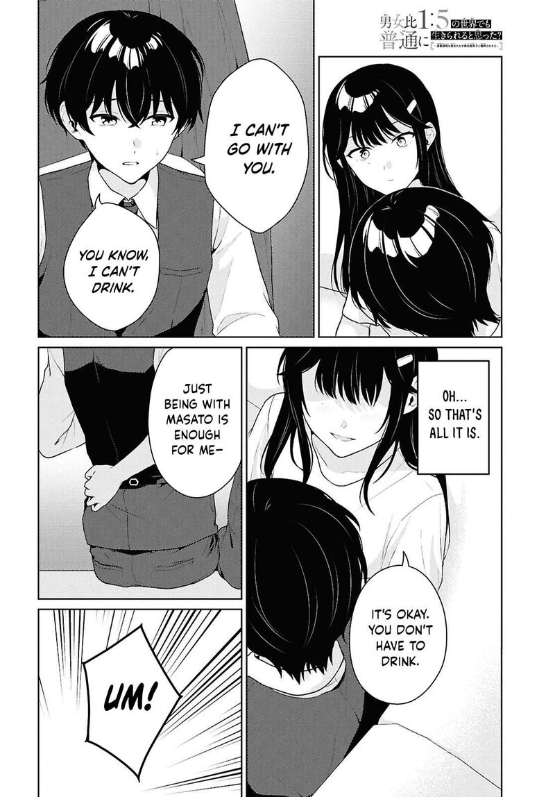 Danjo Hi 15 No Sekai Demo Futsuu Ni Ikirareru To Omotta Gekiomoi Kanjou Na Kanojo Tachi Ga Mujikaku Danshi Ni Honrou Saretara 21 14