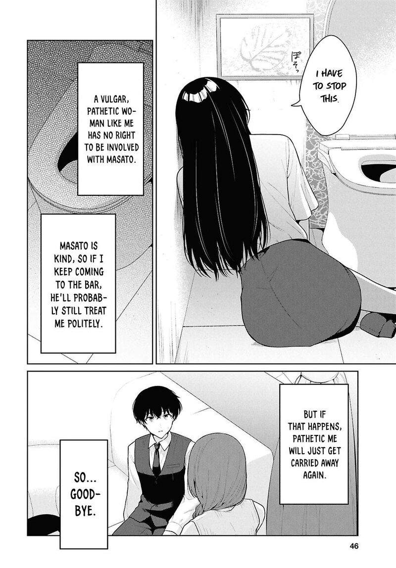 Danjo Hi 15 No Sekai Demo Futsuu Ni Ikirareru To Omotta Gekiomoi Kanjou Na Kanojo Tachi Ga Mujikaku Danshi Ni Honrou Saretara 21 22