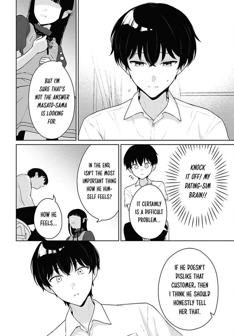 Danjo Hi 15 No Sekai Demo Futsuu Ni Ikirareru To Omotta Gekiomoi Kanjou Na Kanojo Tachi Ga Mujikaku Danshi Ni Honrou Saretara 22 13