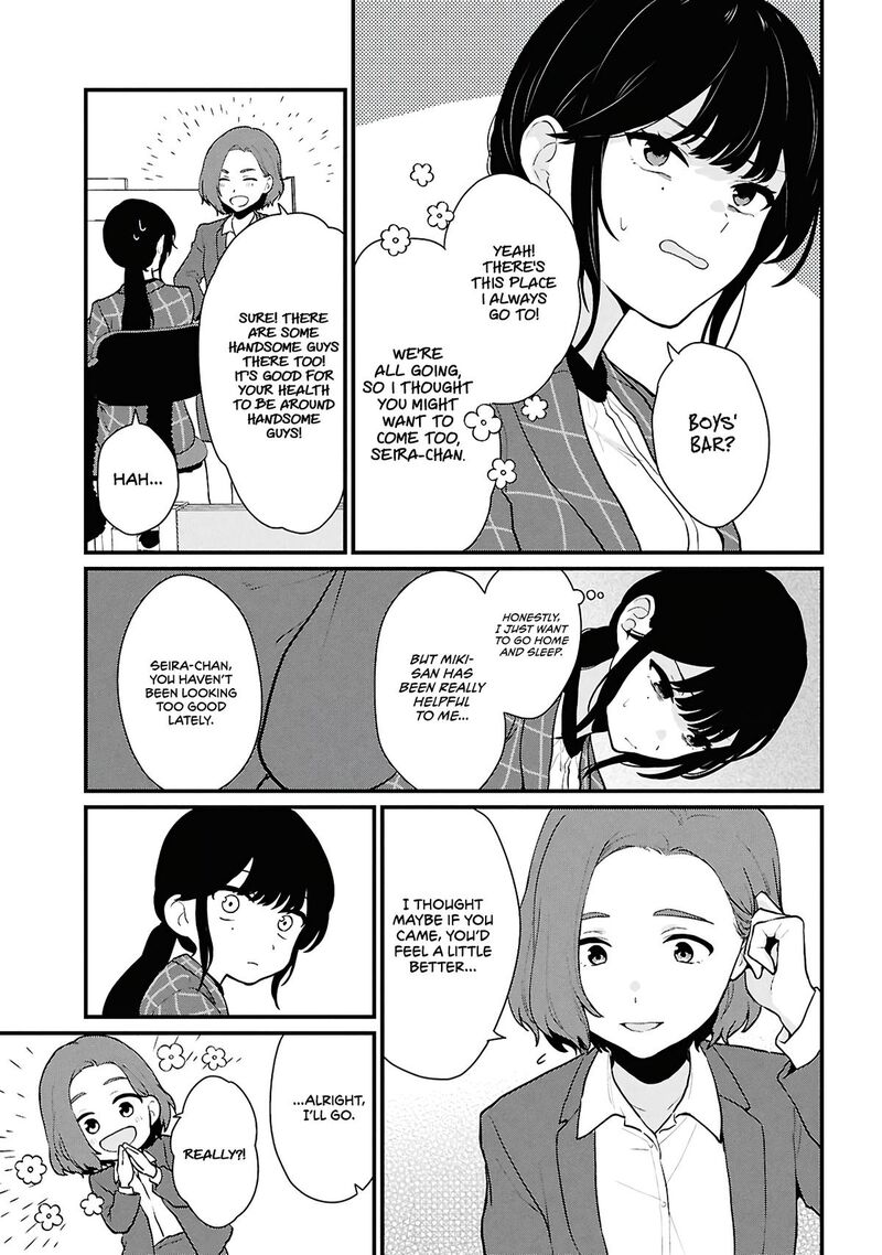 Danjo Hi 15 No Sekai Demo Futsuu Ni Ikirareru To Omotta Gekiomoi Kanjou Na Kanojo Tachi Ga Mujikaku Danshi Ni Honrou Saretara 4 19