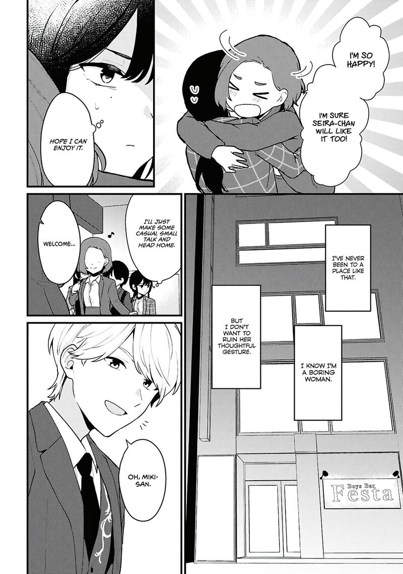 Danjo Hi 15 No Sekai Demo Futsuu Ni Ikirareru To Omotta Gekiomoi Kanjou Na Kanojo Tachi Ga Mujikaku Danshi Ni Honrou Saretara 4 20