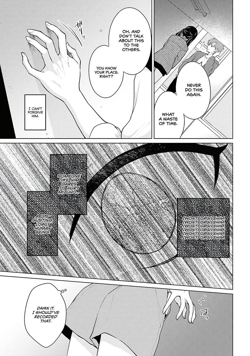 Danjo Hi 15 No Sekai Demo Futsuu Ni Ikirareru To Omotta Gekiomoi Kanjou Na Kanojo Tachi Ga Mujikaku Danshi Ni Honrou Saretara 5 25