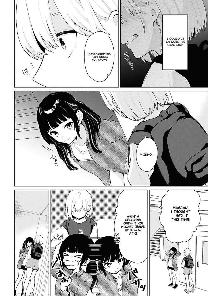 Danjo Hi 15 No Sekai Demo Futsuu Ni Ikirareru To Omotta Gekiomoi Kanjou Na Kanojo Tachi Ga Mujikaku Danshi Ni Honrou Saretara 5 26