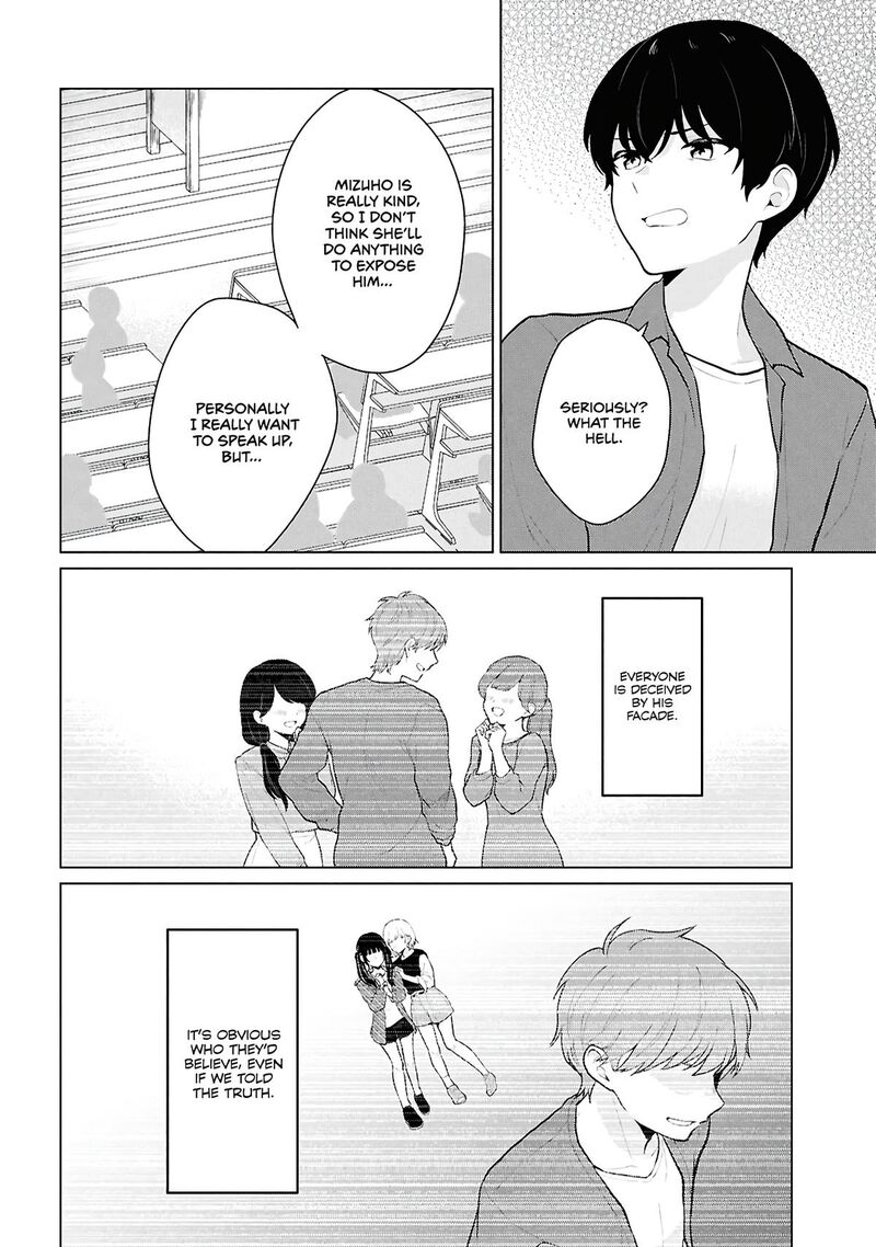 Danjo Hi 15 No Sekai Demo Futsuu Ni Ikirareru To Omotta Gekiomoi Kanjou Na Kanojo Tachi Ga Mujikaku Danshi Ni Honrou Saretara 5 32