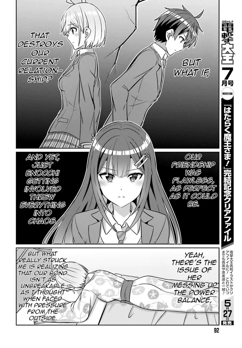 Danjo No Yujou Wa Seiritsu Suru Iya Shinai 36 14