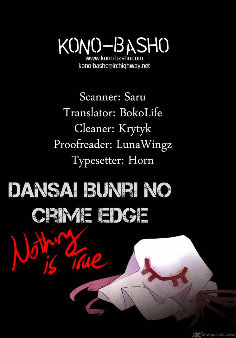 Dansai Bunri No Crime Edge 6 1