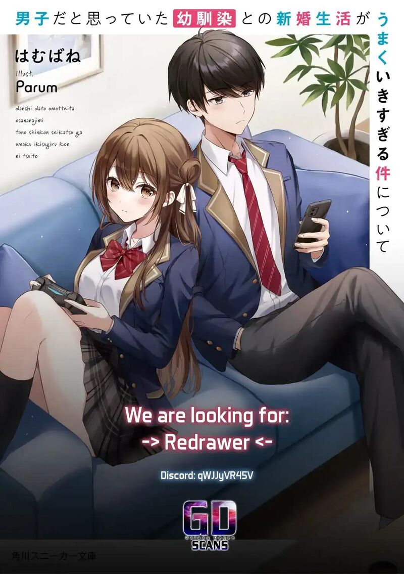 Danshi Da To Omotteita Osanajimi To No Shinkon Seikatsu Ga Umaku Ikisugiru Ken Ni Tsuite 15 36