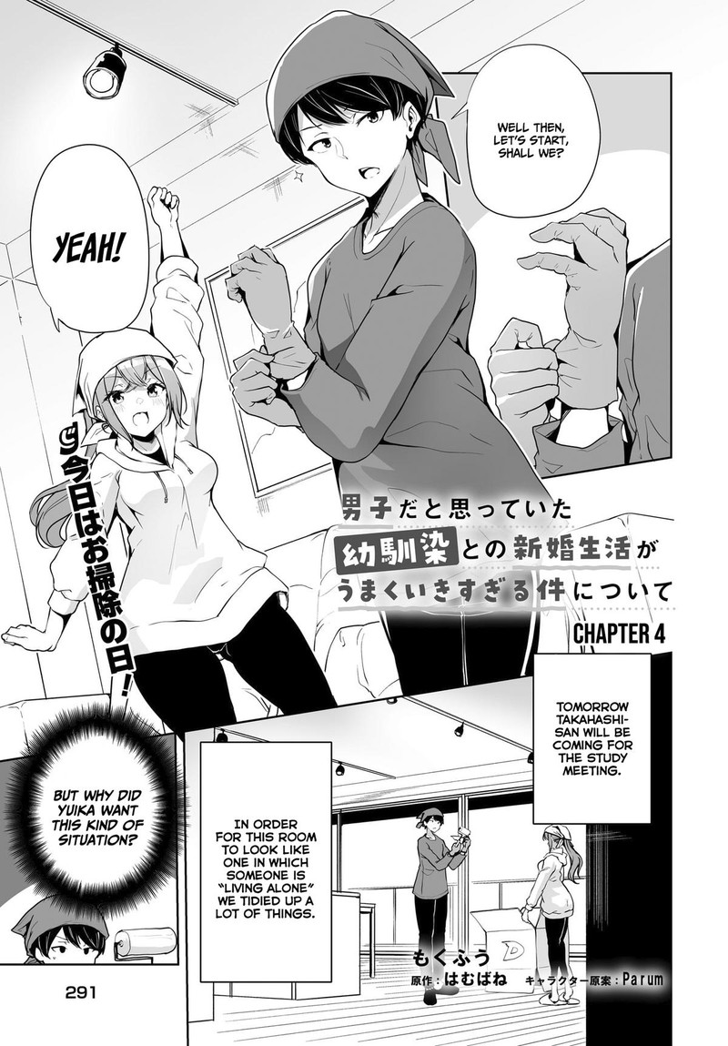 Danshi Da To Omotteita Osanajimi To No Shinkon Seikatsu Ga Umaku Ikisugiru Ken Ni Tsuite 4 1